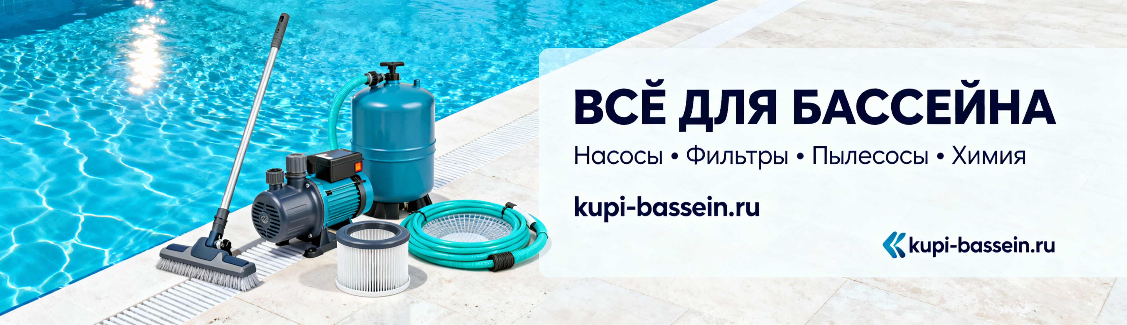 Каталог оборудования