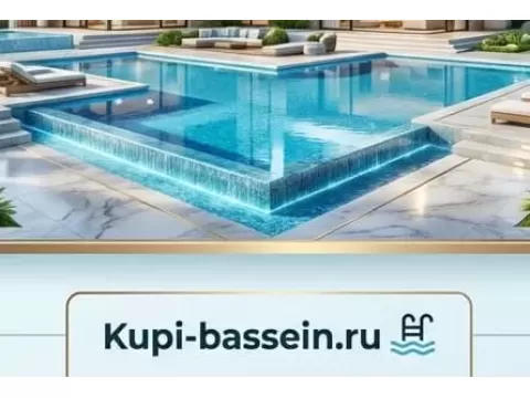 Как бассейн влияет на стоимость дома? Экспертный анализ | Kupi-bassein.ru