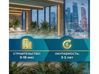 Строительство термолэнда под ключ: расчет окупаемости и бизнес-план в России 2026