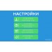 Панель управления многофункциональная Спрут,(блок упр, сенс.дисплей накладной,датчик темпр+климата) 220В