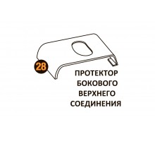 Протектор бок.верх.соед. Starmatrix Premium (Wood) 22001028