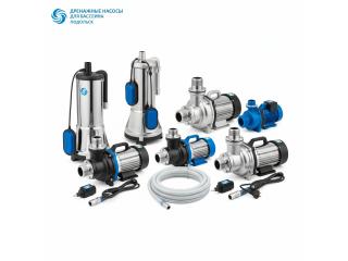 Дренажные насосы для бассейна купить в Подольск - цена 2026
