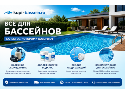 Озонатор для бассейна: плюсы, минусы, совместимость с хлором и принцип работы