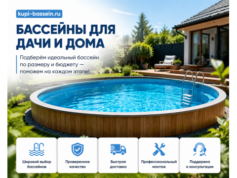 Бассейн для инвалидов: проектирование, пандус, поручни, глубина и оборудование