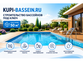 Хлоргенератор для бассейна 50 м3: расчёт производительности, установка, соль