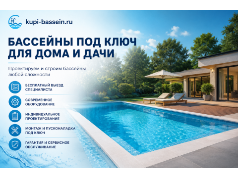 Хлоргенератор для бассейна: принцип работы, установка и экономия химии