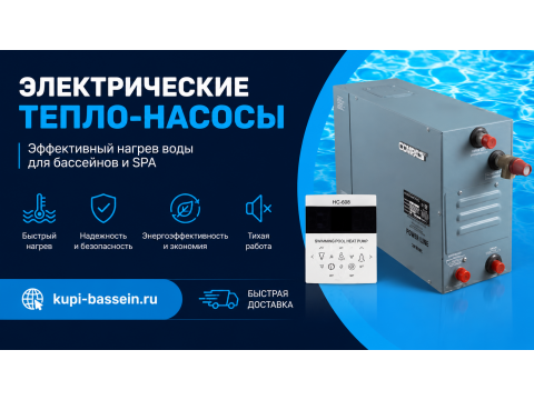 Парогенератор для хаммама: как выбрать, установить и сколько стоит