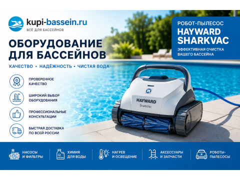 Робот-пылесос для бассейна: рейтинг лучших моделей 2026