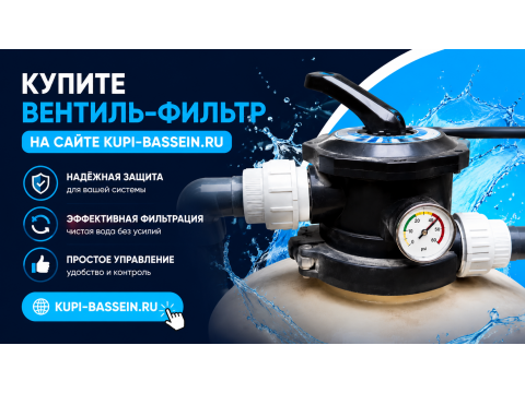 Фильтр для бассейна не отключается: причины, диагностика, ремонт