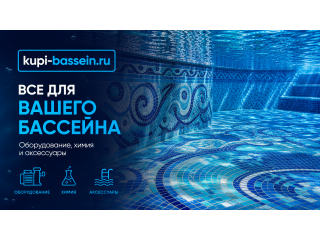 Мозаика для бассейна: выбор, укладка, цена в Москве