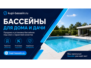 Плитка для бассейна: как выбрать, уложить, цены в Москве