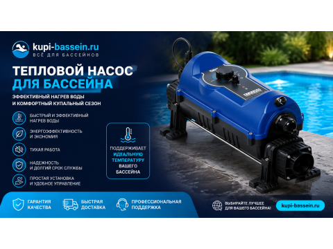 Подогрев бассейна электричеством: реальная стоимость в месяц