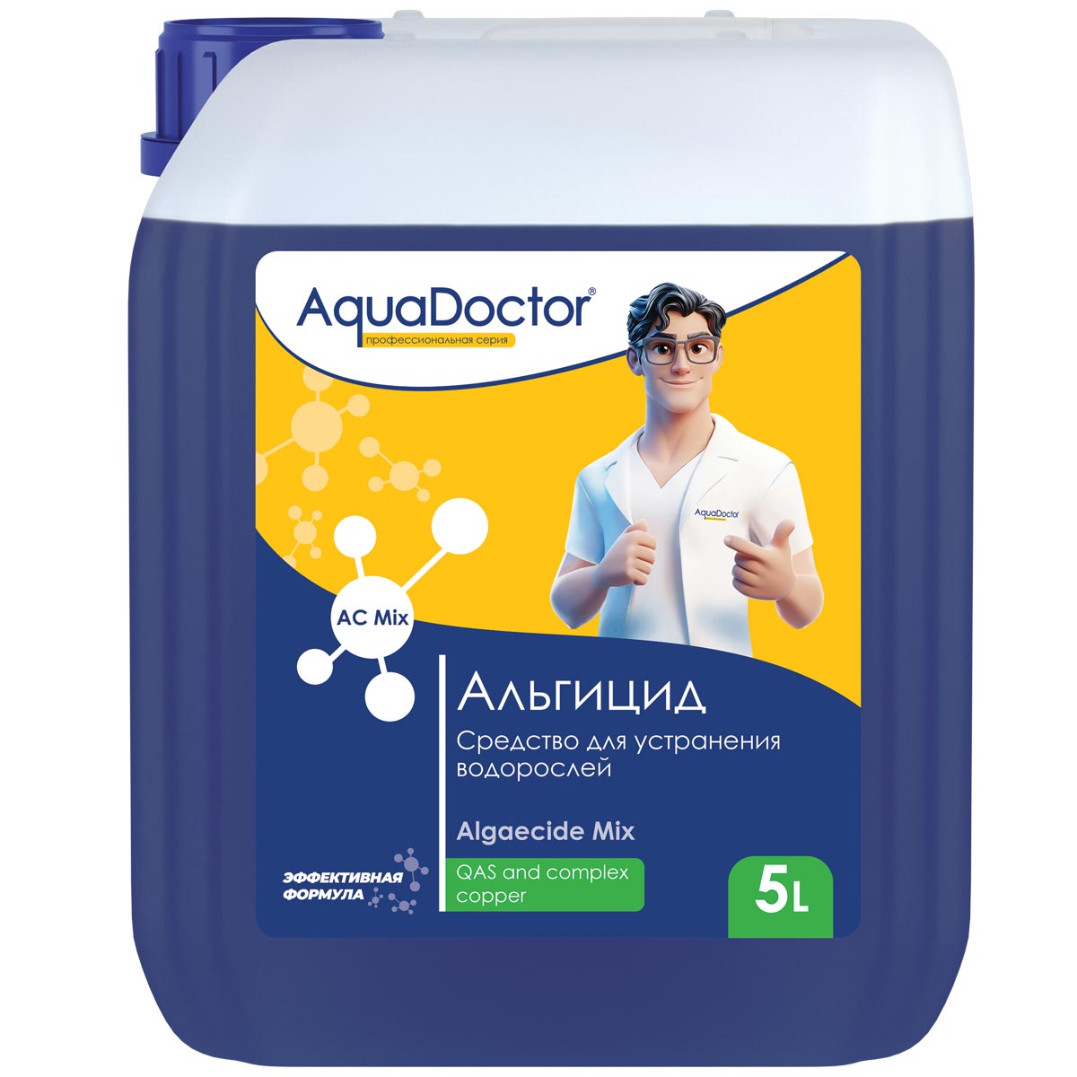AquaDoctor AC MIX 5 л