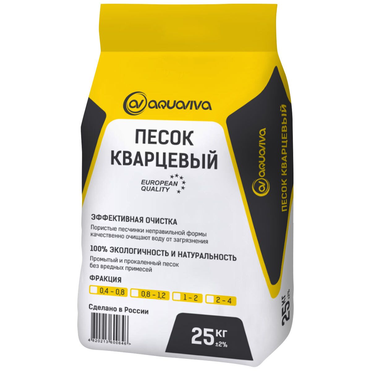 Кварцевый песок Aquaviva 0.5-0.8 мм для фильтра бассейна