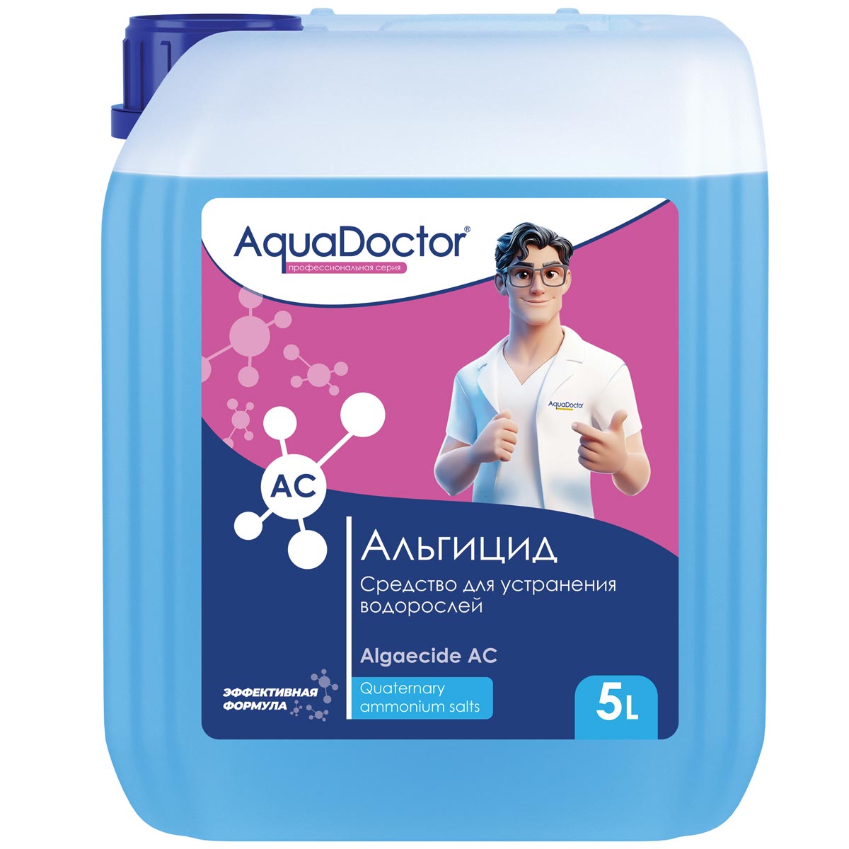 AquaDoctor AC